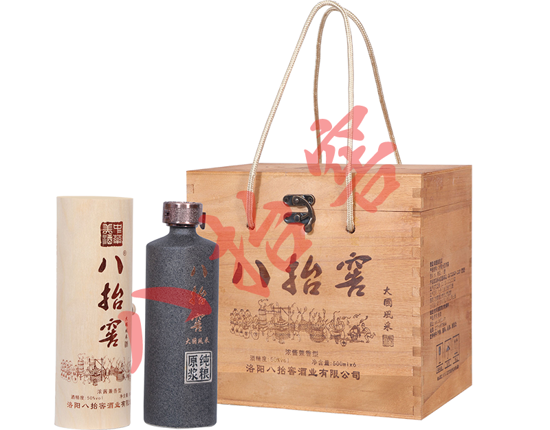 八抬窖大国风采